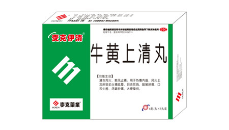 牛黄上清丸 