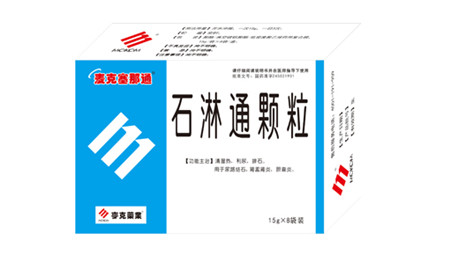 点击放大 石淋通颗粒