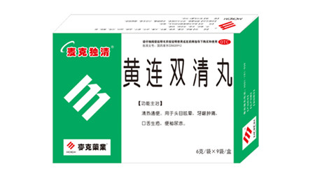 黄连双清丸 