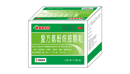 复方氨酚烷胺颗粒国家医保 