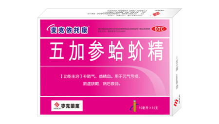 点击放大 五加参蛤蚧精