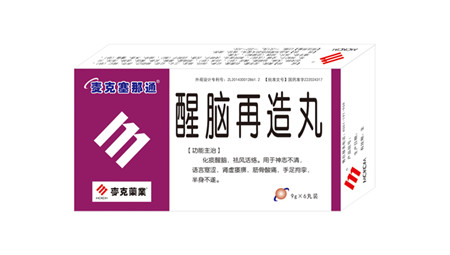 醒脑再造丸国家医保 