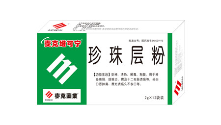 点击放大 珍珠层粉