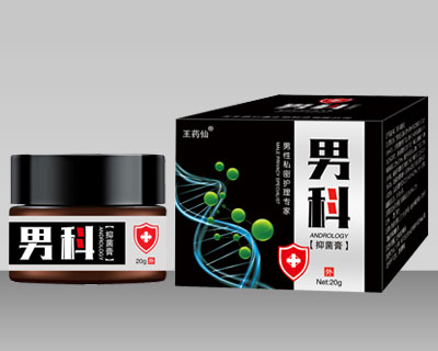 点击放大 男科抑菌膏