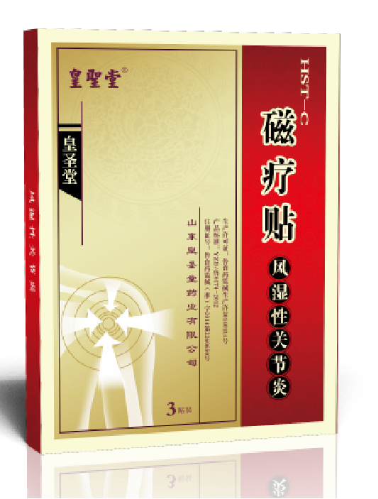 点击大放