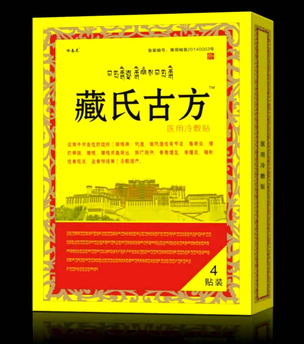 点击大放