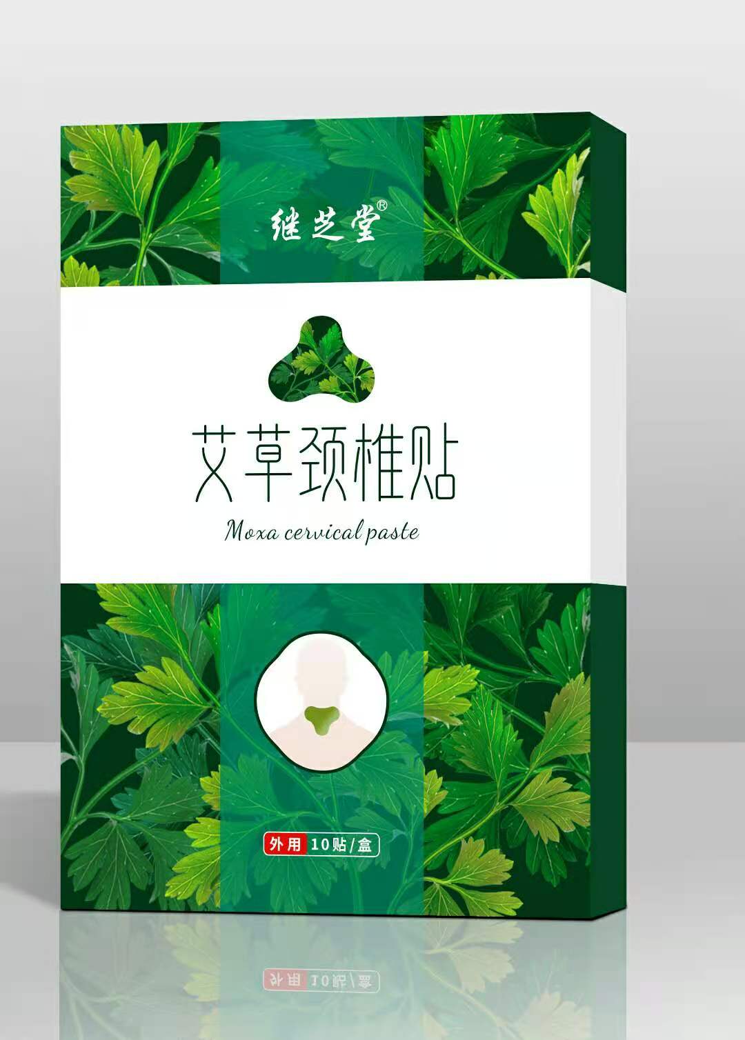 点击大放