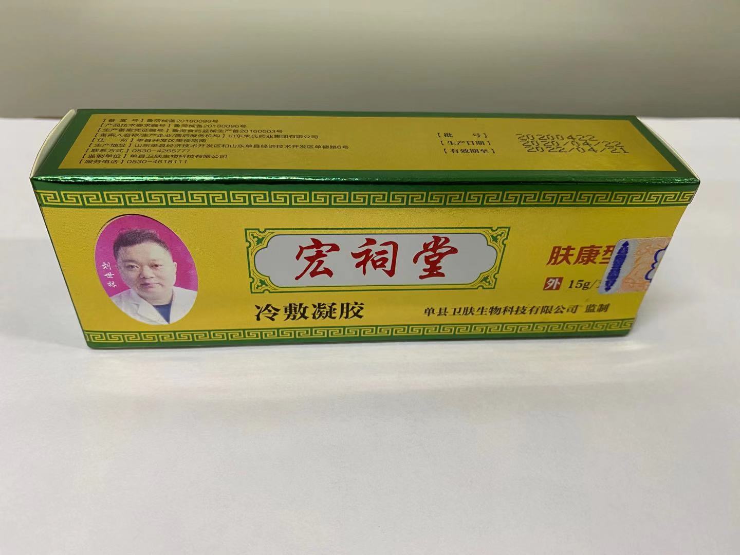 点击大放