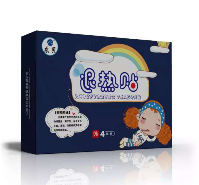 医用退热贴 退热贴