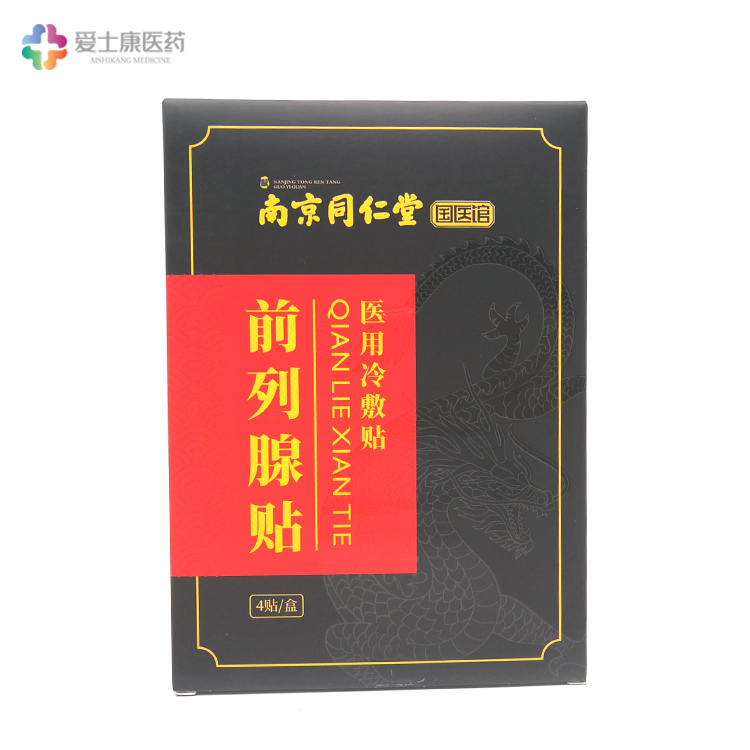 点击放大 皮肤软膏加工_软膏贴牌厂家_皮肤药膏贴牌 前列腺贴