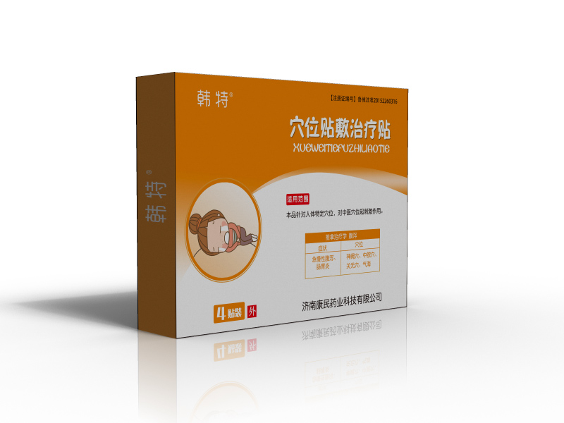 点击放大 腹泻贴 穴位贴敷治疗贴