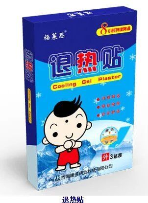 点击放大 退热贴