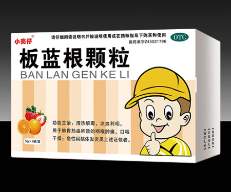 点击放大 板蓝根颗粒