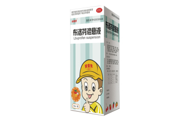 点击放大 布洛芬混悬液