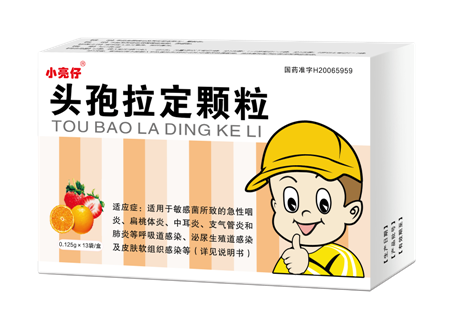点击放大 头孢拉定颗粒