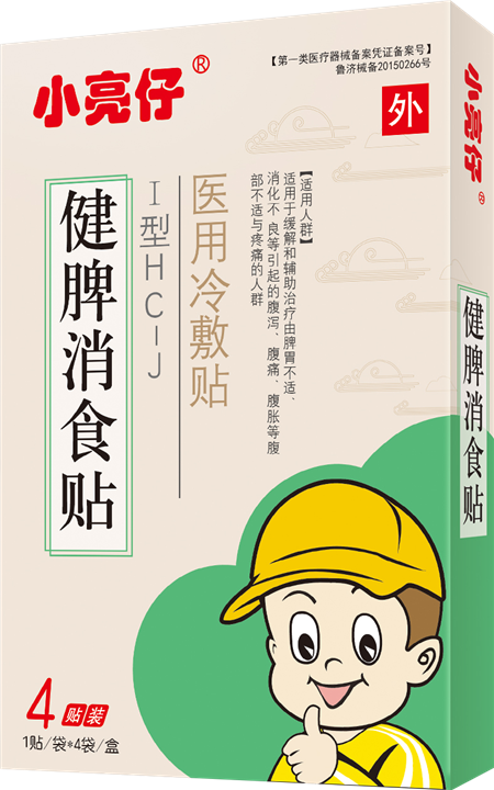 点击放大 健脾消食贴