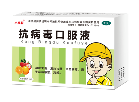 点击放大 抗病毒口服液