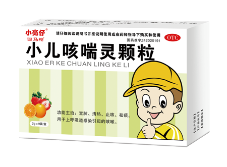 点击放大 小儿咳喘灵颗粒