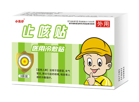 点击放大 小儿止咳贴