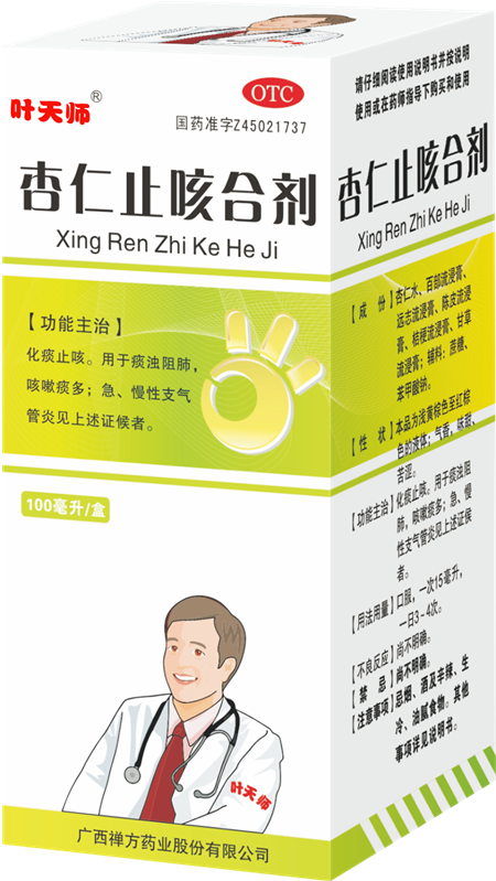 点击放大 杏仁止咳合剂
