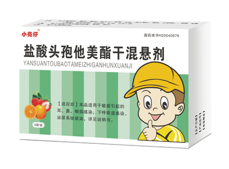 点击放大 盐酸头孢他美酯干混悬剂