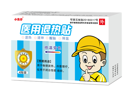 点击放大 医用退热贴