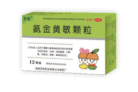 点击放大 氨金黄敏颗粒