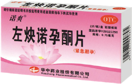 点击放大 左炔诺孕酮片