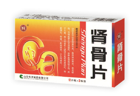 点击放大 肾骨片