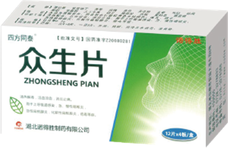 点击放大 众生片