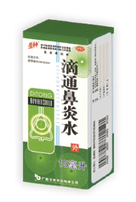 点击放大 滴通鼻炎水
