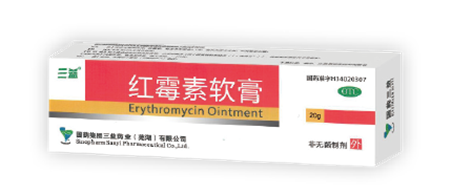 点击放大 红霉素软膏