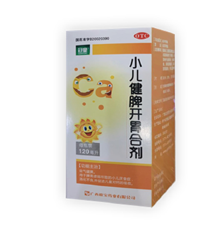 点击放大 小儿健脾开胃合剂