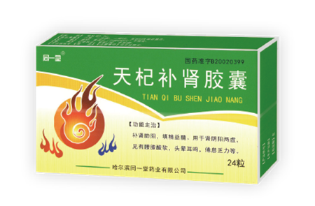 点击放大 天杞补肾胶囊