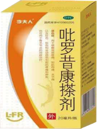 点击放大 吡罗昔康搽剂