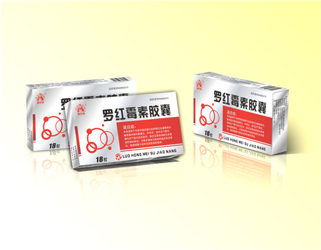 罗红霉素胶囊 