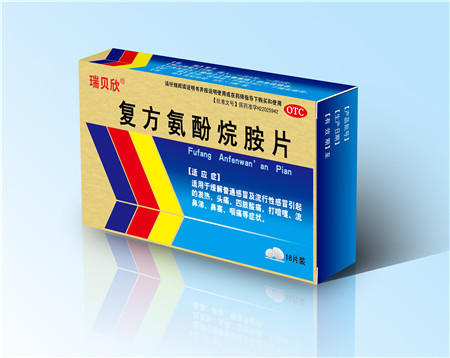 点击放大 复方氨酚烷胺片