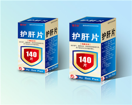 点击放大 护肝片