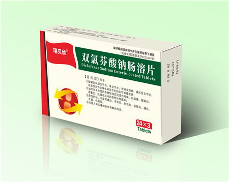 点击放大 双氯芬酸钠肠溶片