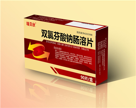 点击放大 双氯芬酸钠肠溶片