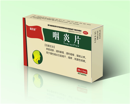 点击放大 咽炎片