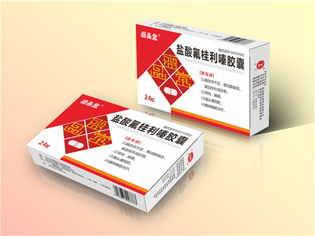 盐酸氟桂利嗪胶囊 