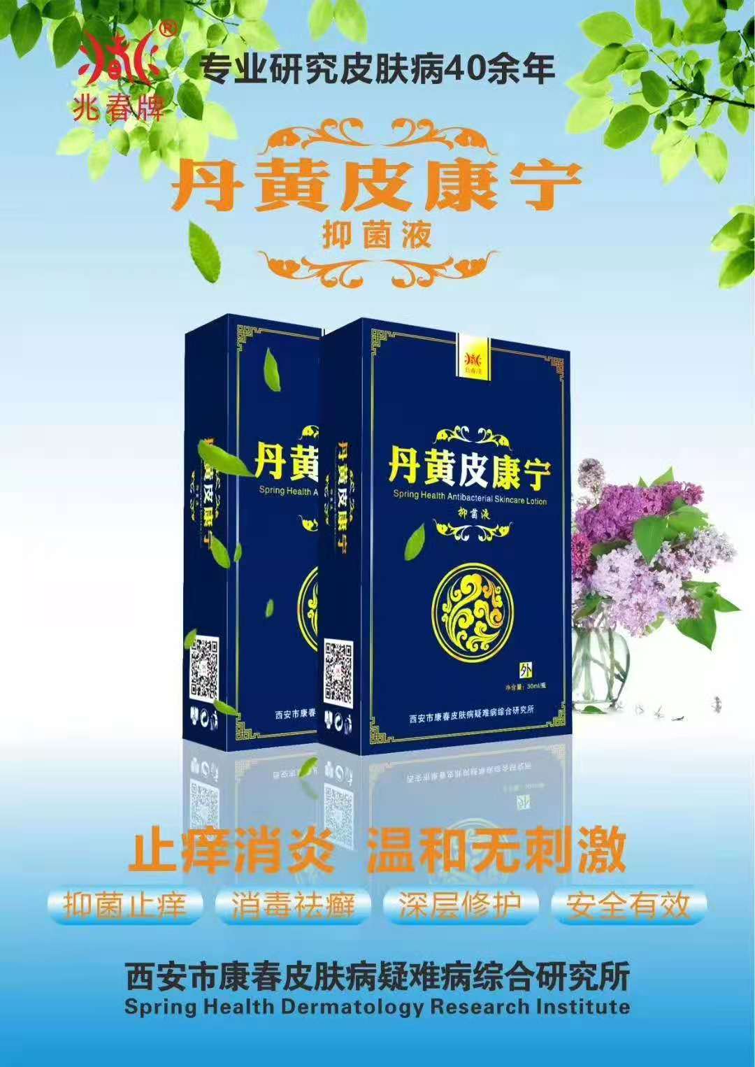 点击大放