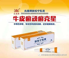 点击大放