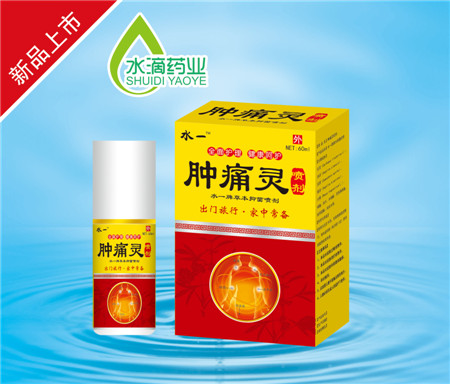 点击放大 肿痛灵60ml
