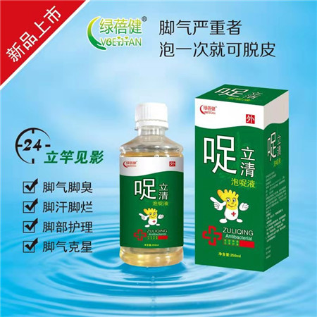 点击放大 哫立清250ml