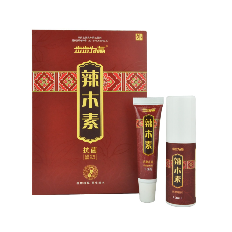 步步为赢辣木素抗菌套 辣木素皮肤外用黄金膏