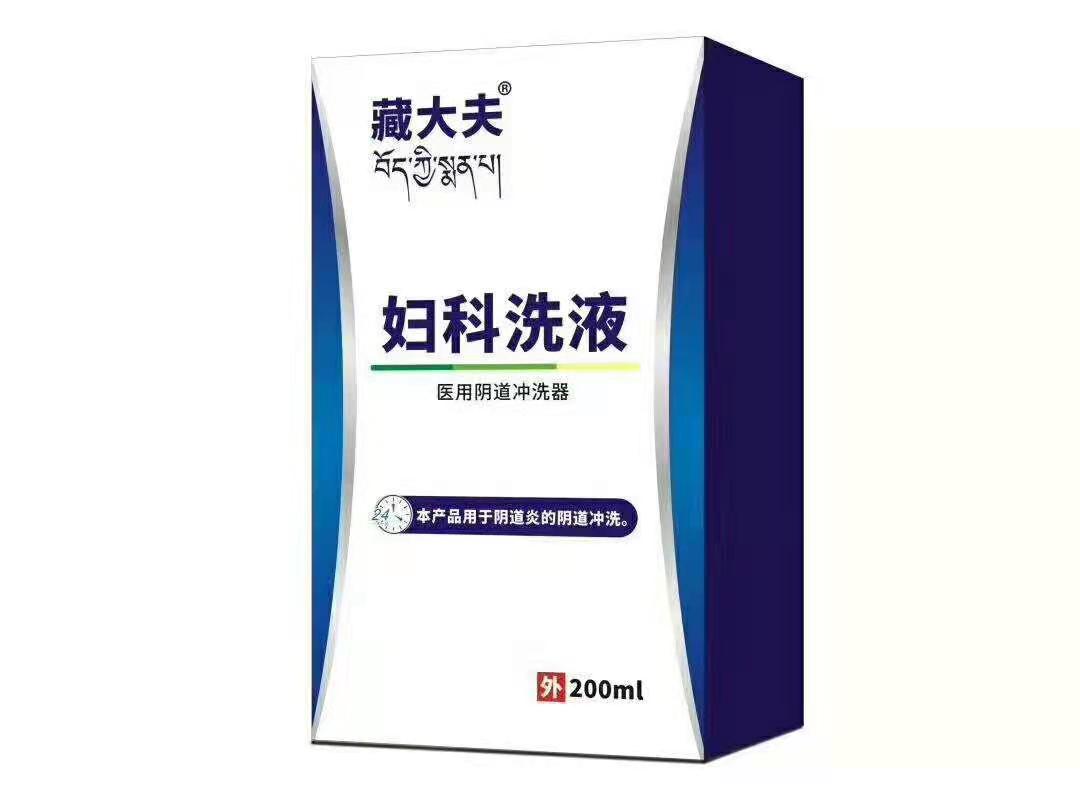 点击放大 藏大夫妇科洗液 妇科洗液