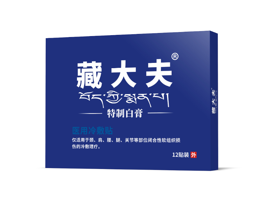 点击放大 藏大夫特质白膏 膏药贴