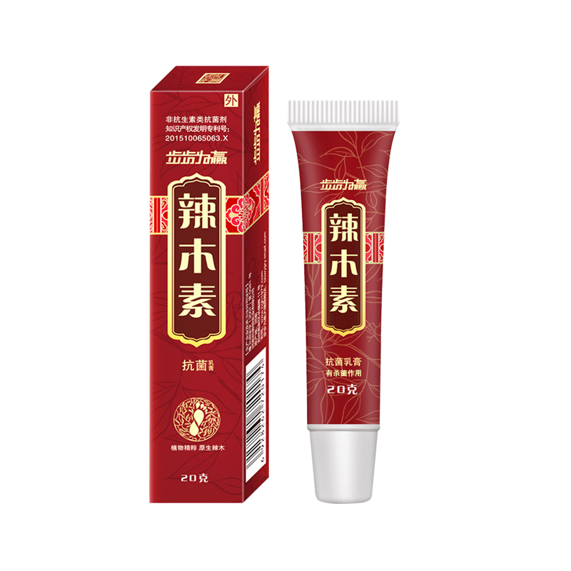 步步为赢辣木素 辣木素皮肤外用黄金膏